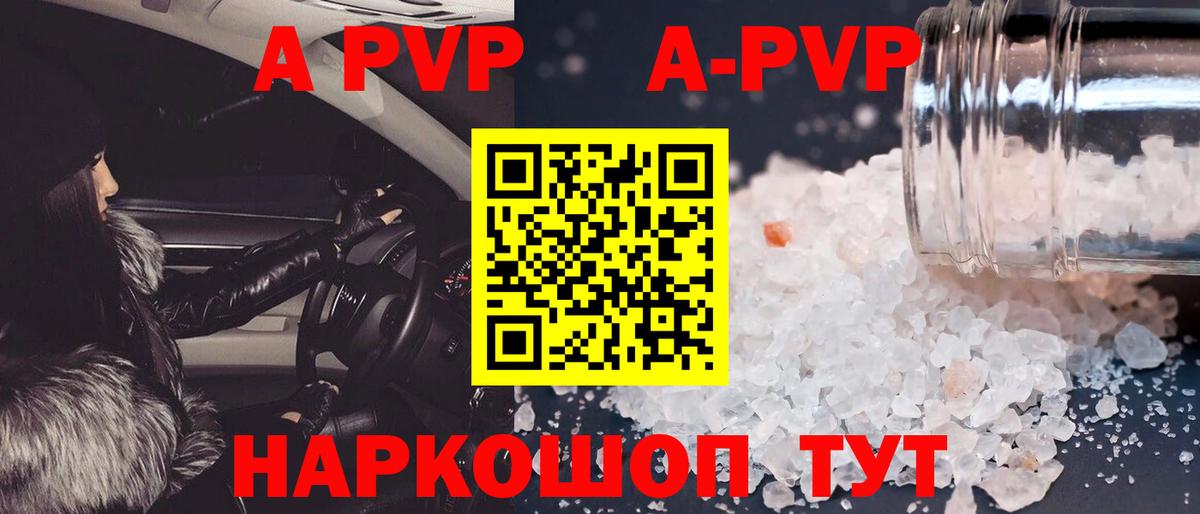 Alpha-PVP VHQ Аша