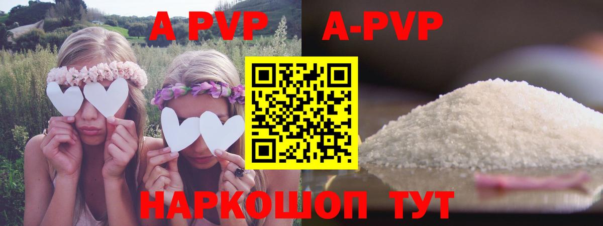 Аша  APVP крисы CK  A-PVP крисы CK  Вход с VPN  Alpha PVP VHQ 