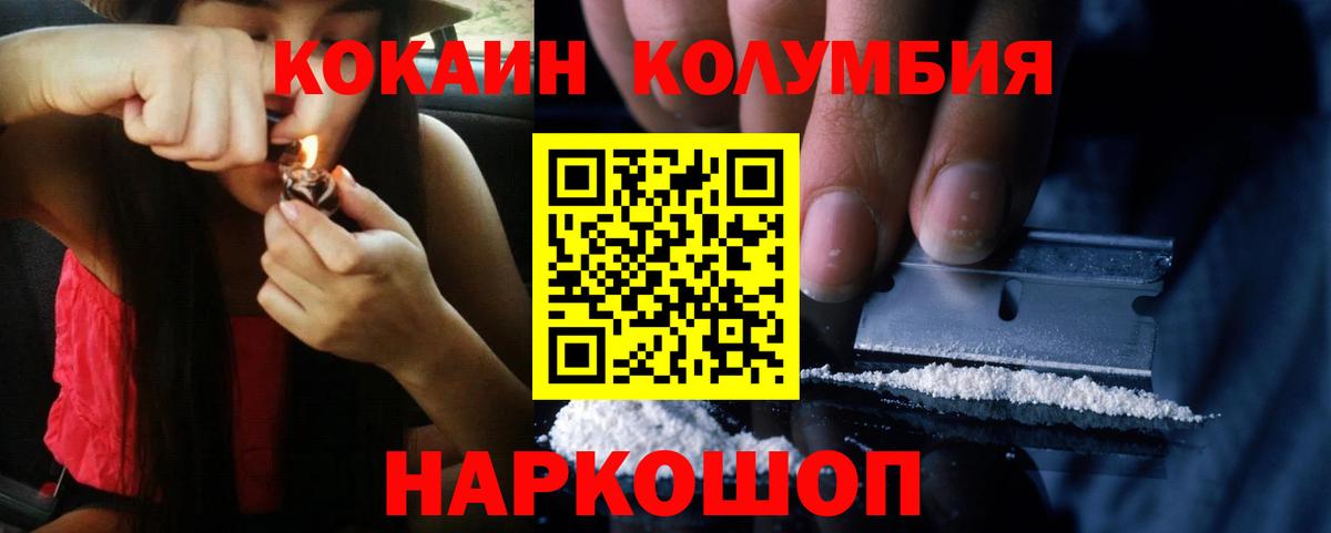Кокаин 98% Аша