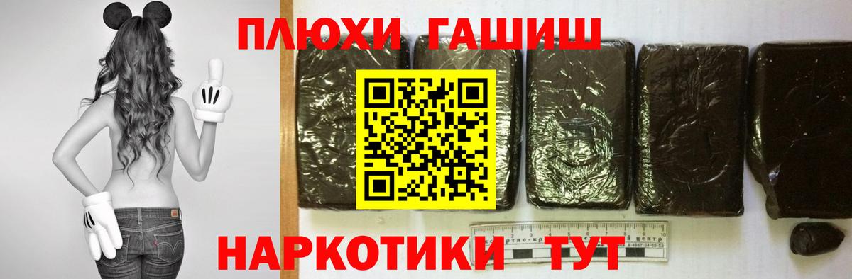 ГАШИШ hashish Аша