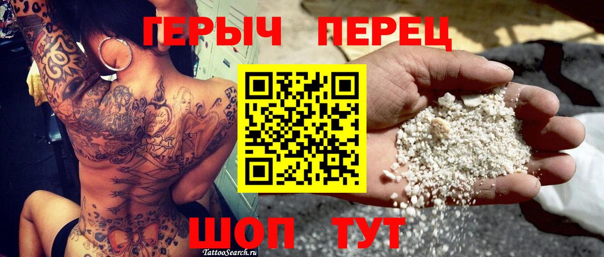 Аша  Героин гречка  Вход с VPN 