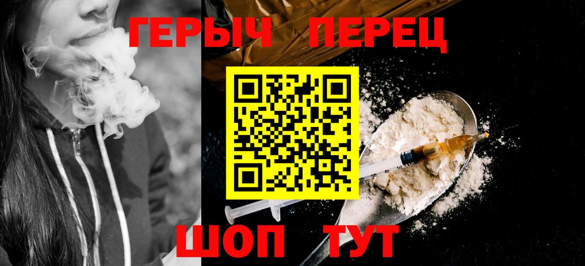 Героин Heroin Аша
