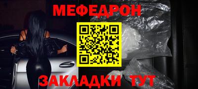 индика Нальчик