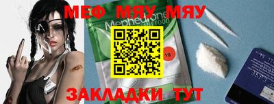 а пвп мука Наро-Фоминск