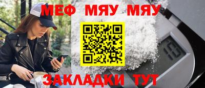 индика Нальчик