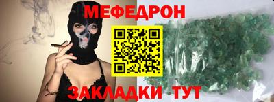 индика Нальчик