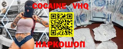 а пвп мука Наро-Фоминск