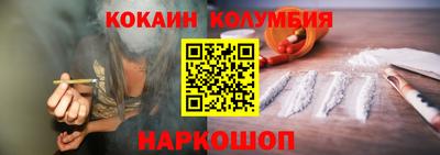 марки lsd Нарткала