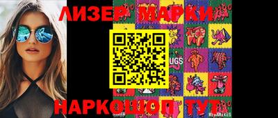 марки lsd Нарткала