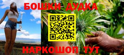 а пвп мука Наро-Фоминск