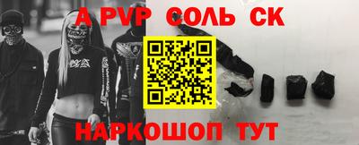 а пвп мука Наро-Фоминск