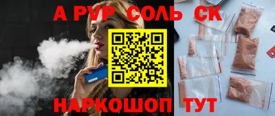 а пвп мука Наро-Фоминск