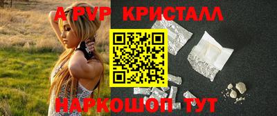 а пвп мука Наро-Фоминск