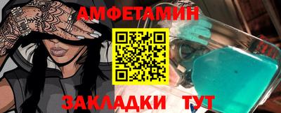 а пвп мука Наро-Фоминск