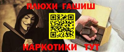 индика Нальчик