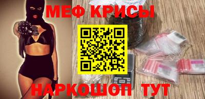 а пвп мука Наро-Фоминск