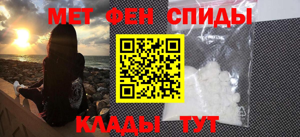 Аша  Метамфетамин винт  Первитин  Вход с VPN 