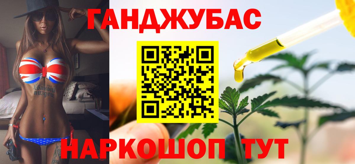 Канабис White Widow  Шишки марихуана сатива  Бошки марихуана Ganja  Вход с VPN  Аша 